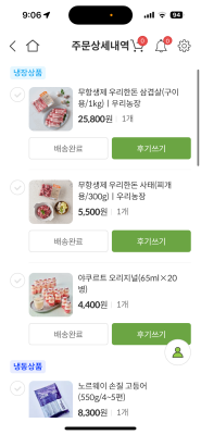 구매후기 사진