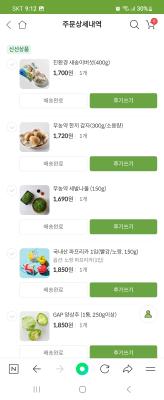 구매후기 사진