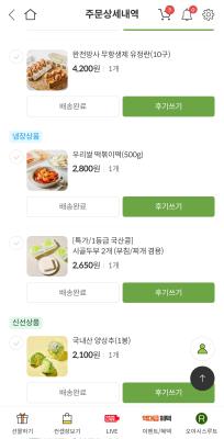 구매후기 사진