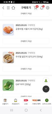 사진후기 대표 이미지