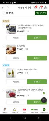 구매후기 사진
