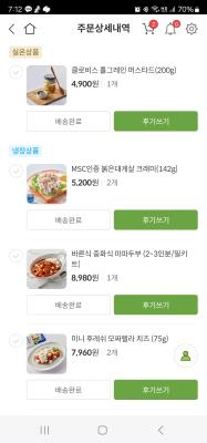 구매후기 사진
