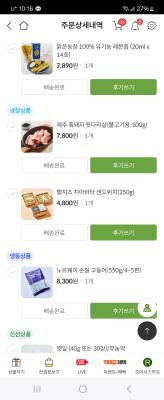 상품평 이미지