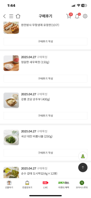 구매후기 사진