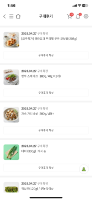 상품평 이미지