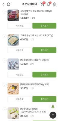 사진후기 대표 이미지