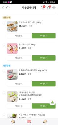 사진후기 대표 이미지