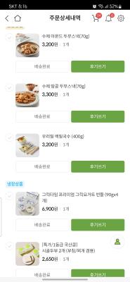 사진후기 대표 이미지
