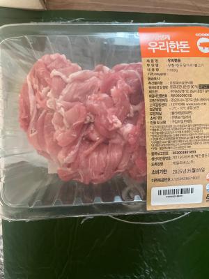 상품평 이미지