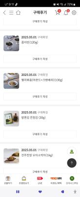 구매후기 사진