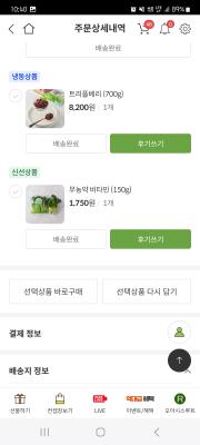구매후기 사진