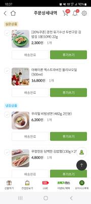 구매후기 사진