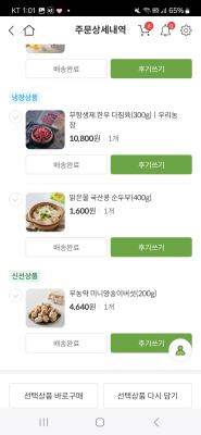 구매후기 사진