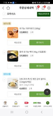 구매후기 사진