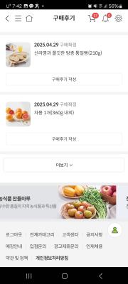 구매후기 사진