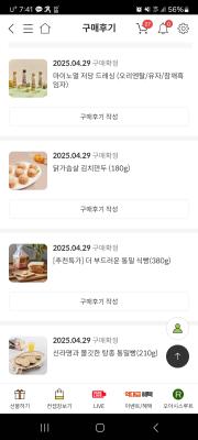 구매후기 사진