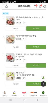 사진후기 대표 이미지