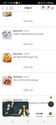 구매후기 사진