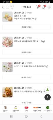 구매후기 사진