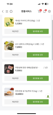 구매후기 사진