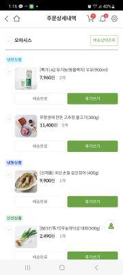 구매후기 사진
