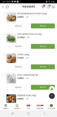 구매후기 사진