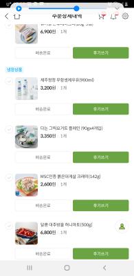 상품평 이미지