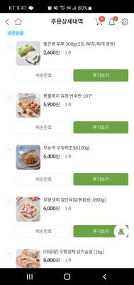 구매후기 사진