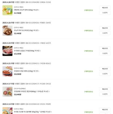 구매후기 사진
