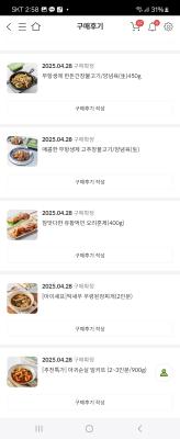 구매후기 사진
