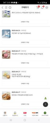구매후기 사진