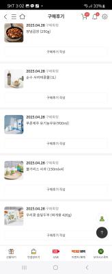 구매후기 사진