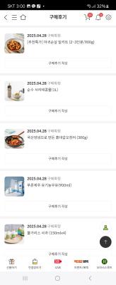 구매후기 사진