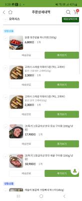 구매후기 사진