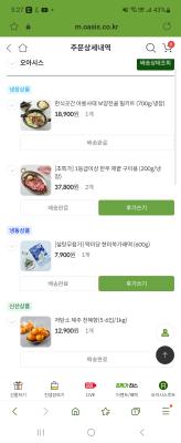 구매후기 사진