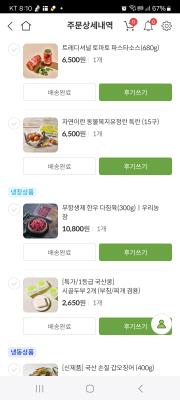사진후기 대표 이미지