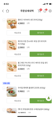 구매후기 사진