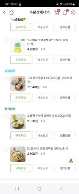 사진후기 대표 이미지