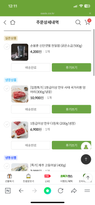 사진후기 대표 이미지