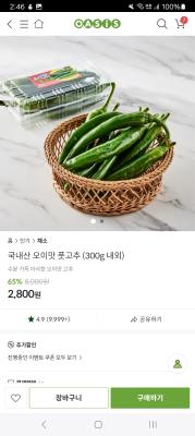 사진후기 대표 이미지