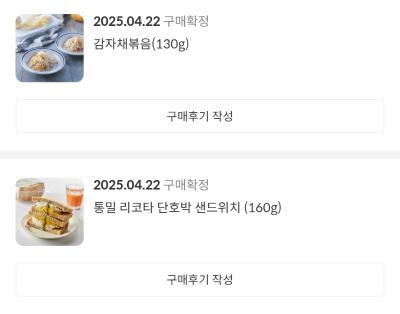 구매후기 사진