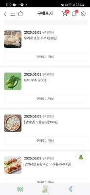 구매후기 사진