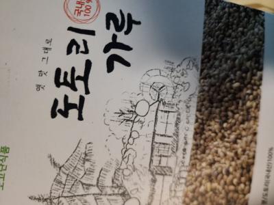 구매후기 사진