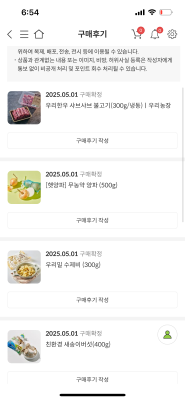 구매후기 사진