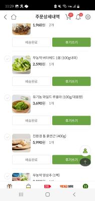 구매후기 사진