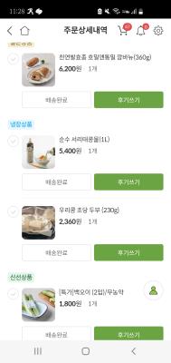 구매후기 사진