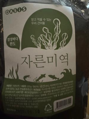 구매후기 사진