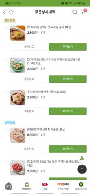 사진후기 대표 이미지