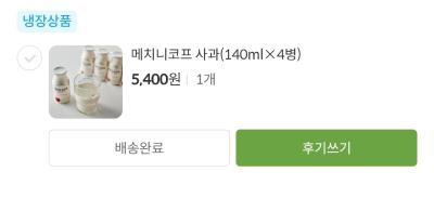 구매후기 사진