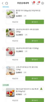 구매후기 사진